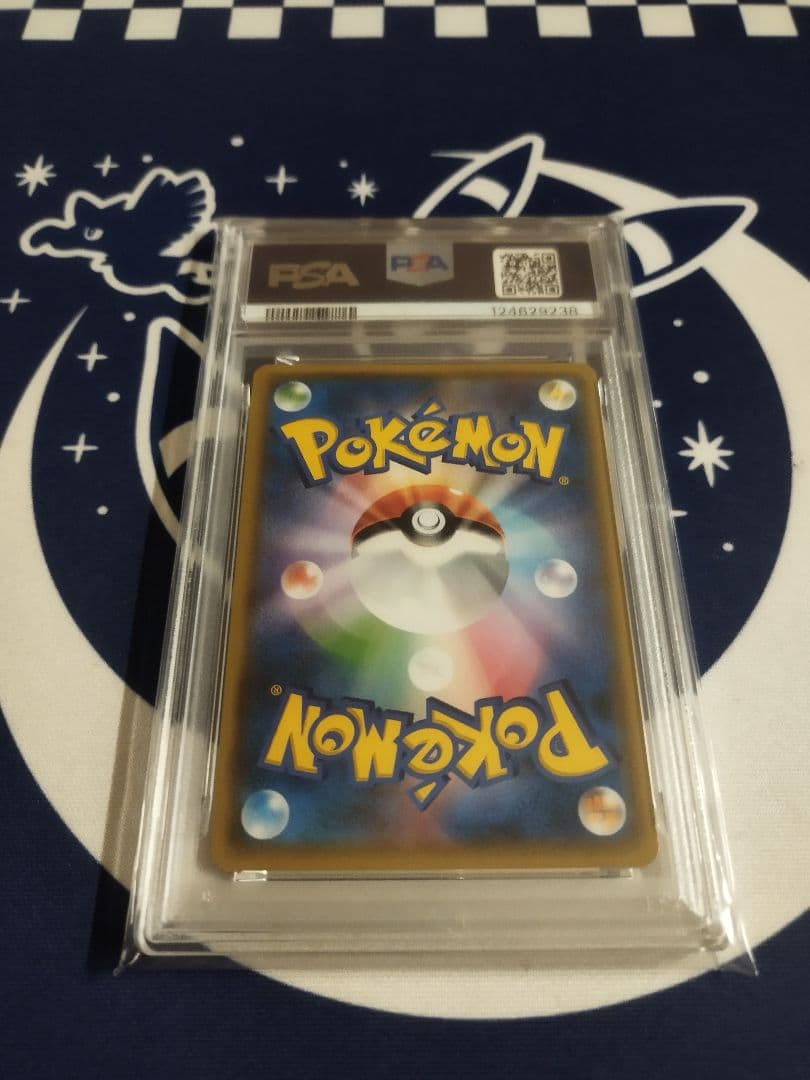 【PSA10】MラティオスEX PSA10