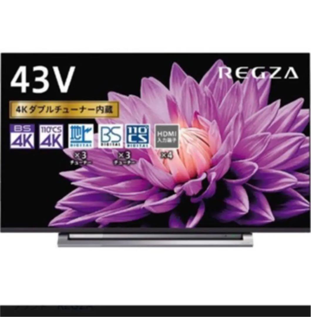 REGZA 4kテレビ