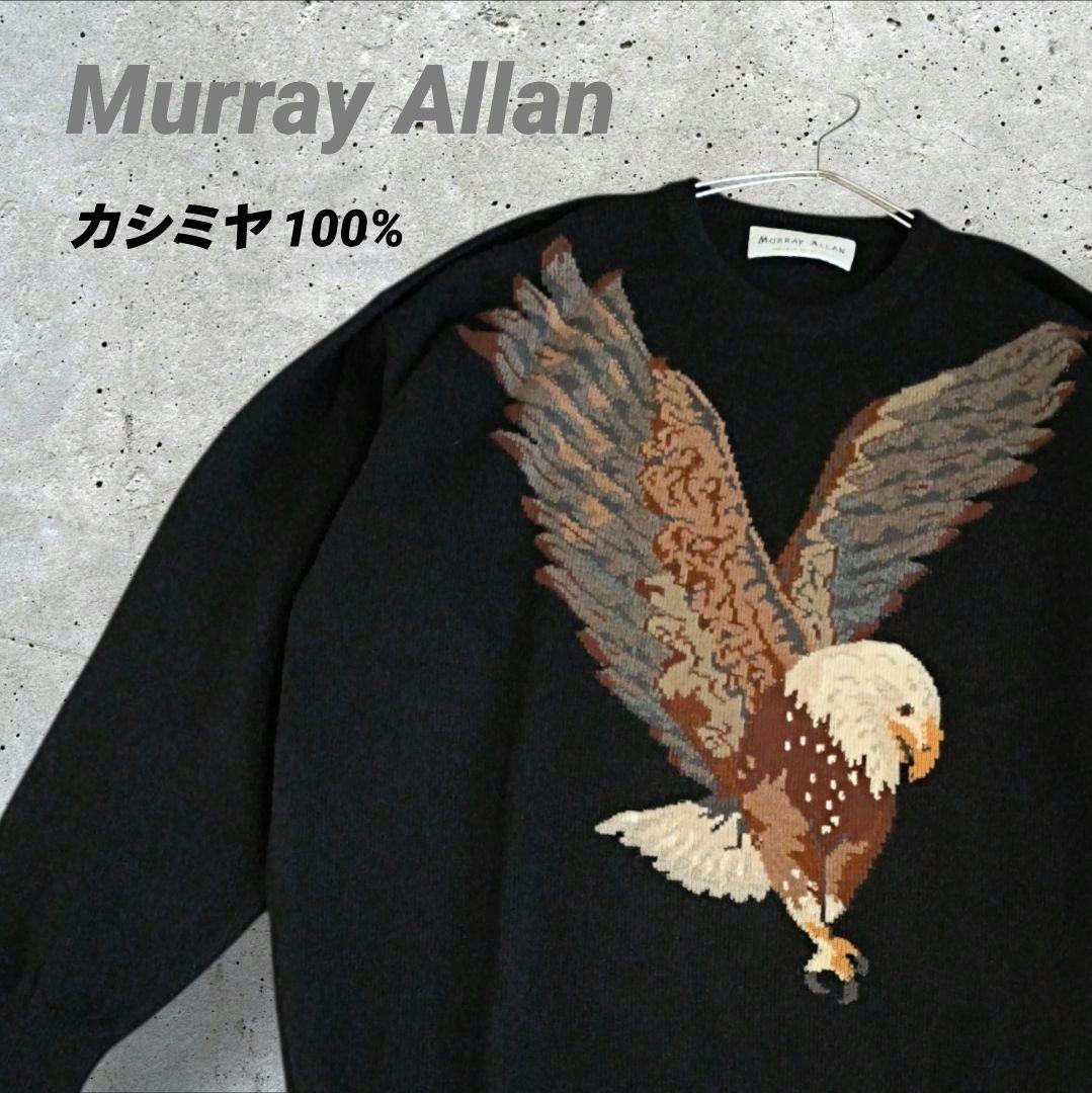 〜80s スコットランド製 カシミアセーター アニマル柄　鷹　ビンテージ　希少