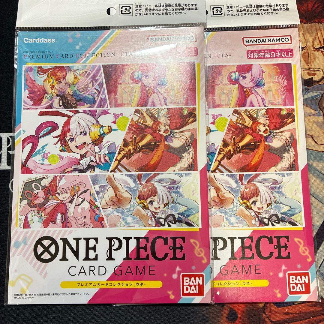 ワンピースカードゲーム、カードダスプレミアムコレクション-UTA-