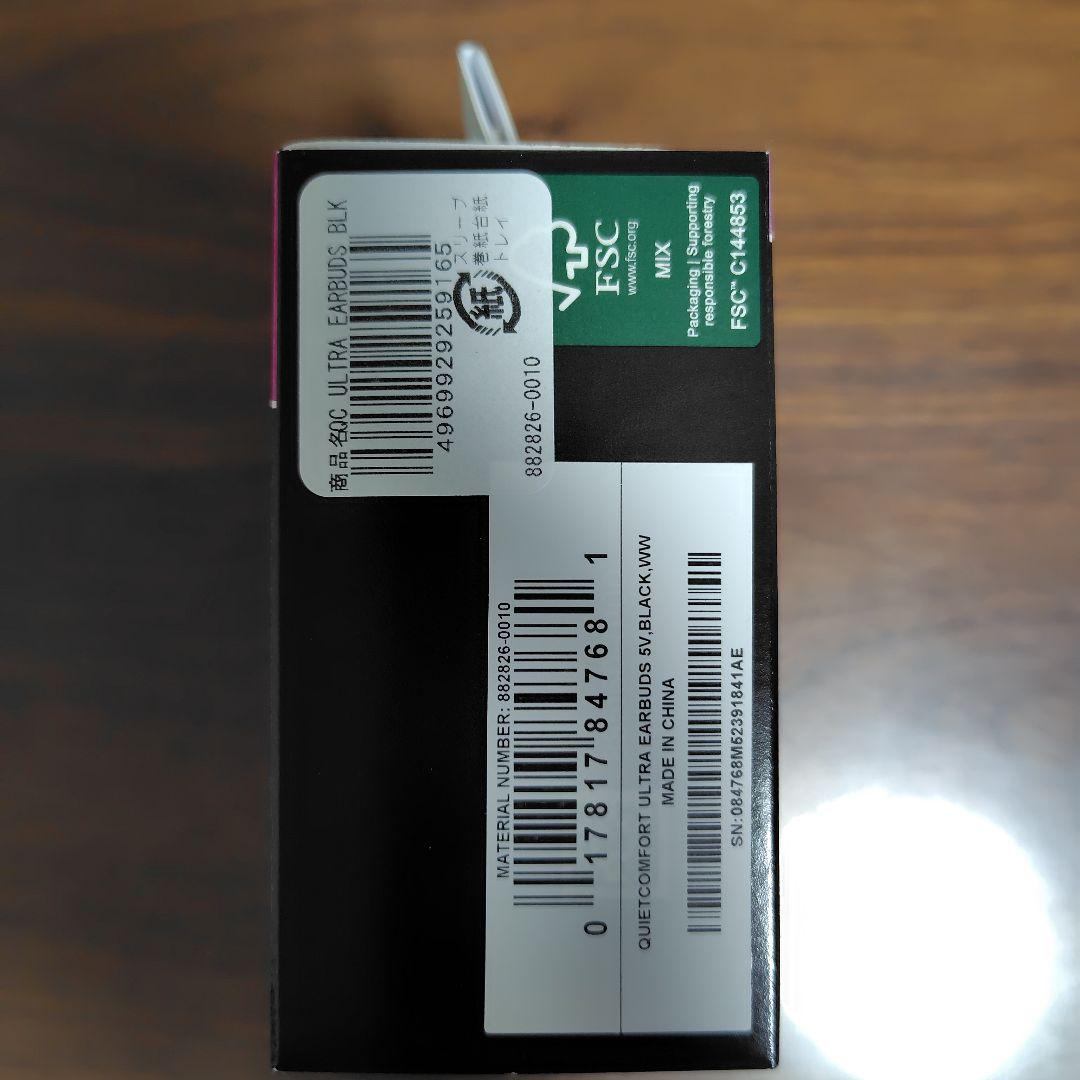 新品試着のみBOSE QuietComfort Ultra Earbuds