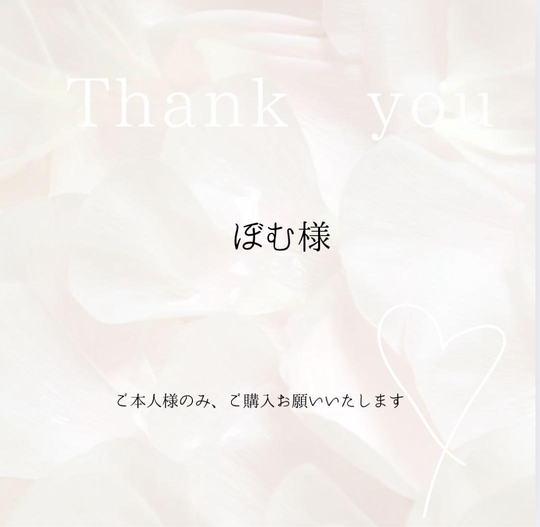 closeyoureyes blackout けんしん ticket