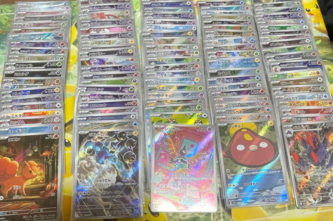 ポケモンカード ar 100枚 まとめ売り①