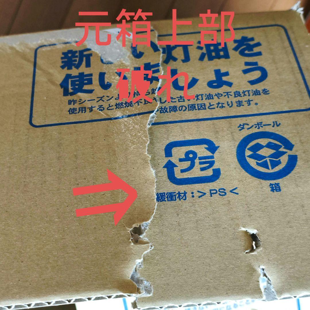 コロナ石油ファンヒーター 最高峰WZシリーズ　 グランブラック　2022年製