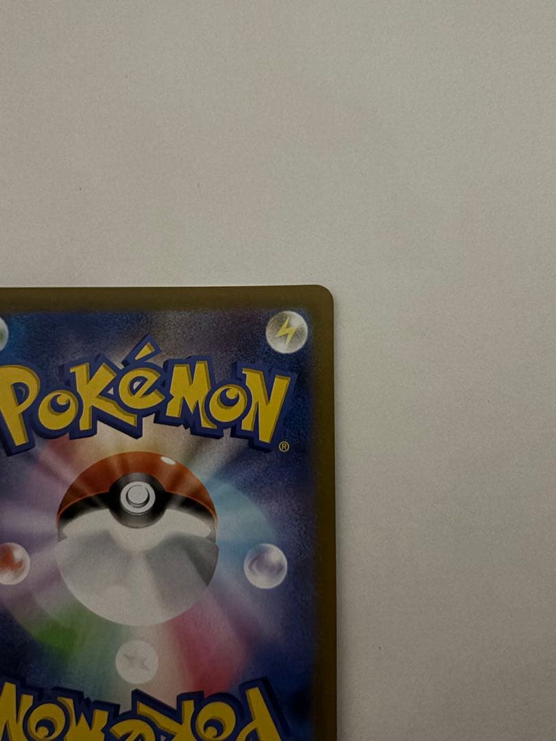 メガリザードンX ex sar