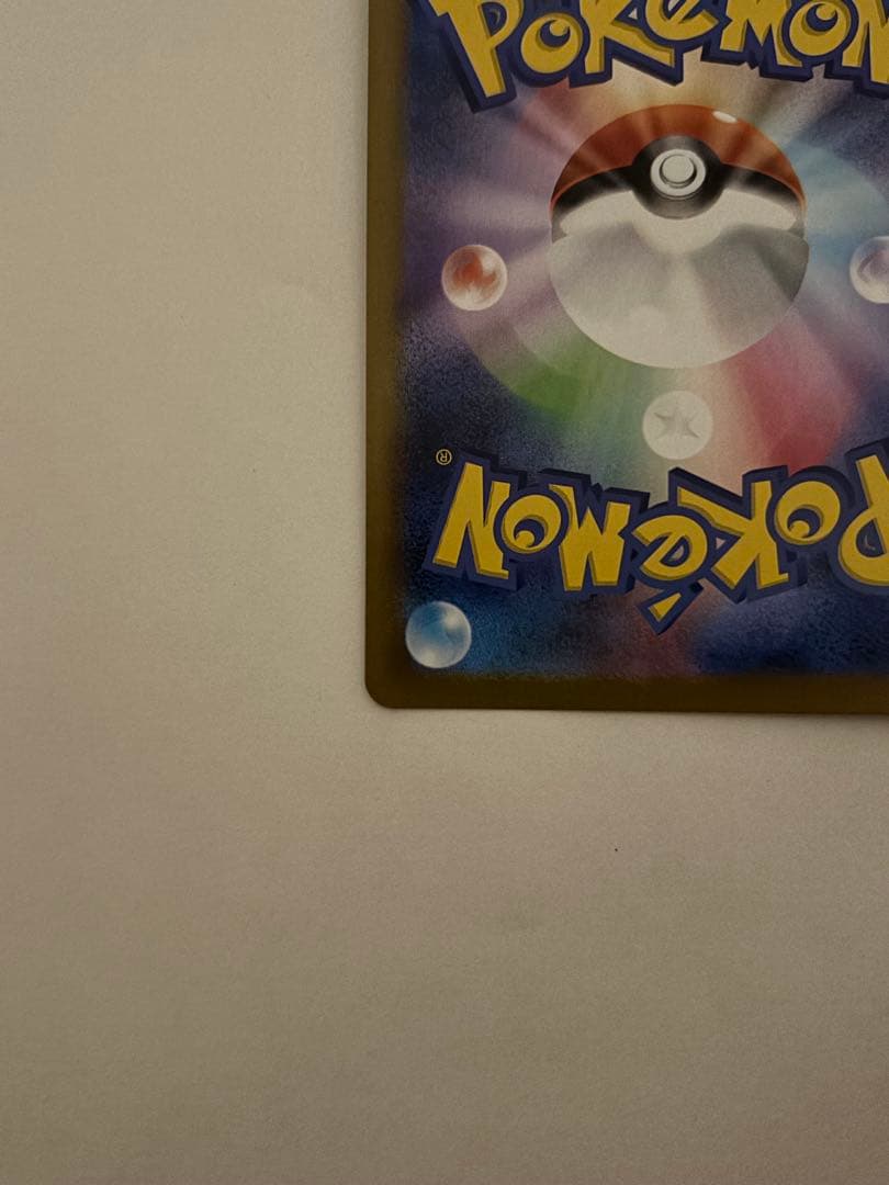 メガリザードンX ex sar