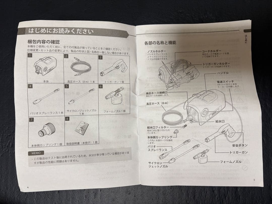 KARCHER K2サイレント(おまけ付)