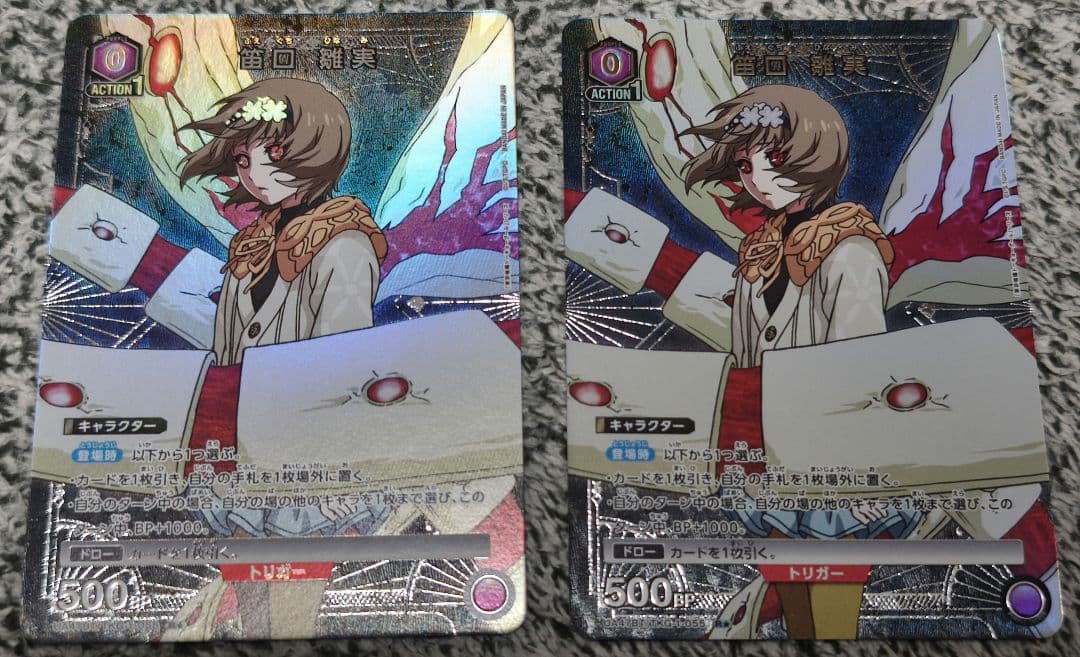 ユニオンアリーナ 東京喰種 笛口雛実 R パラレル R★ 2枚