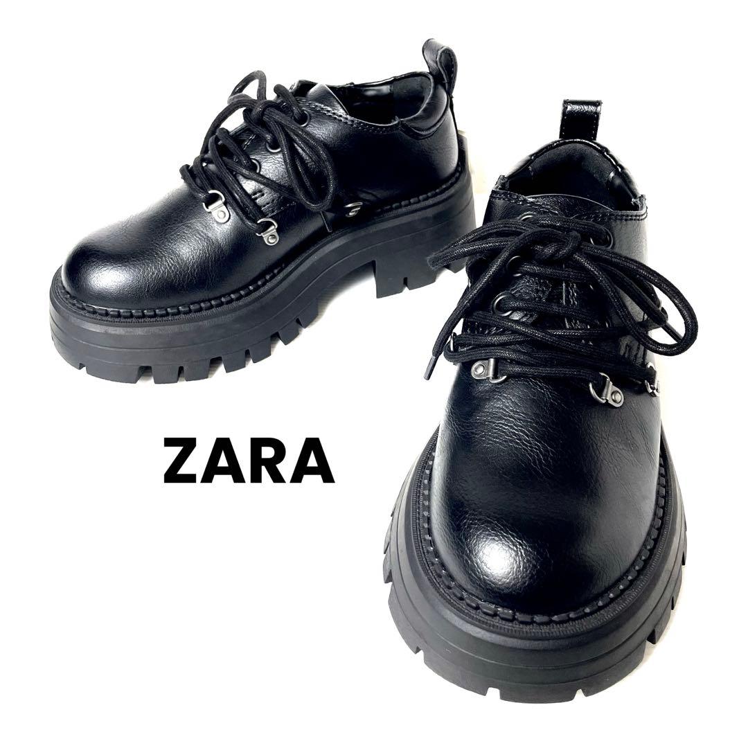 ZARA 新品 タグ付 25.5cm 39 マルチレース レースアップシューズ