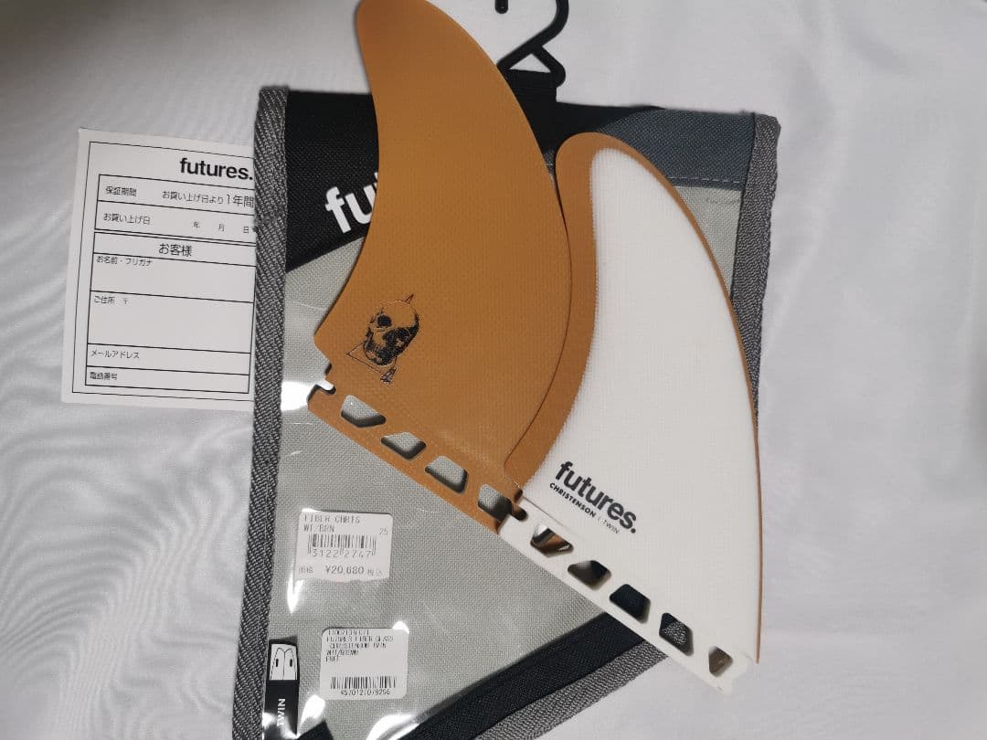 FUTURES『Christenson Twin』クリステンソン ツインフィン