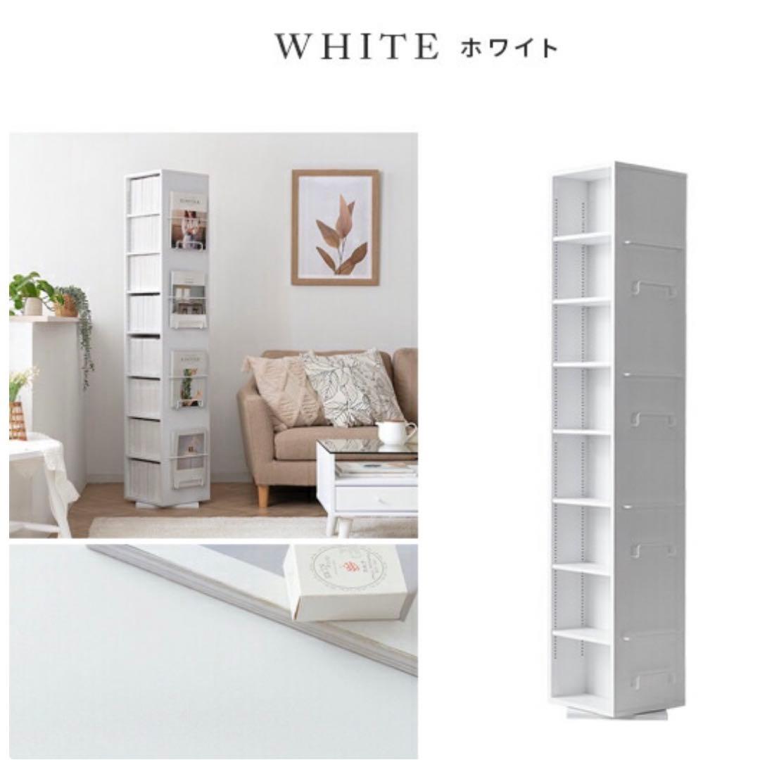 【送料8600円込み】回転本棚 白 本棚 360度 ラック 大容量 回転ラック