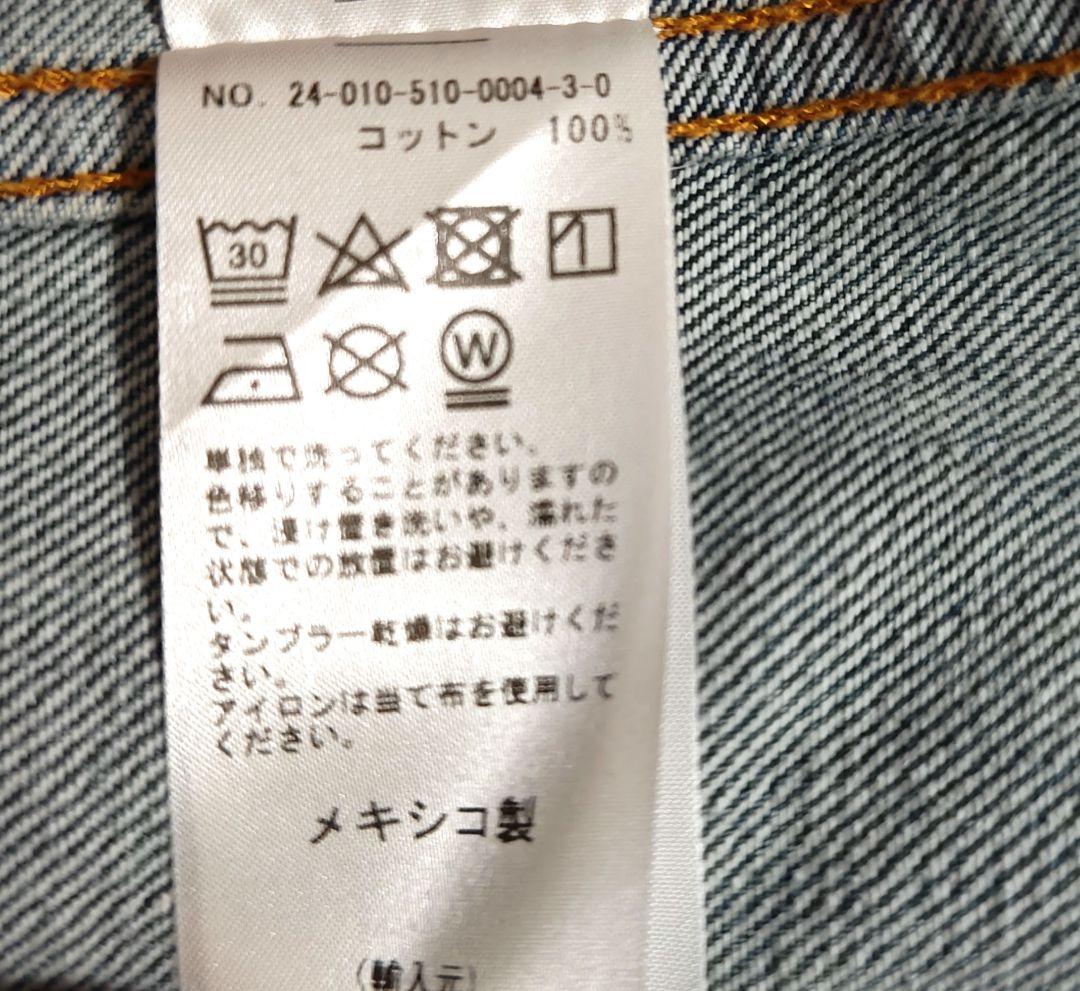 DeuxiemeClasse　DENIMIST DENIM BIG JACKET