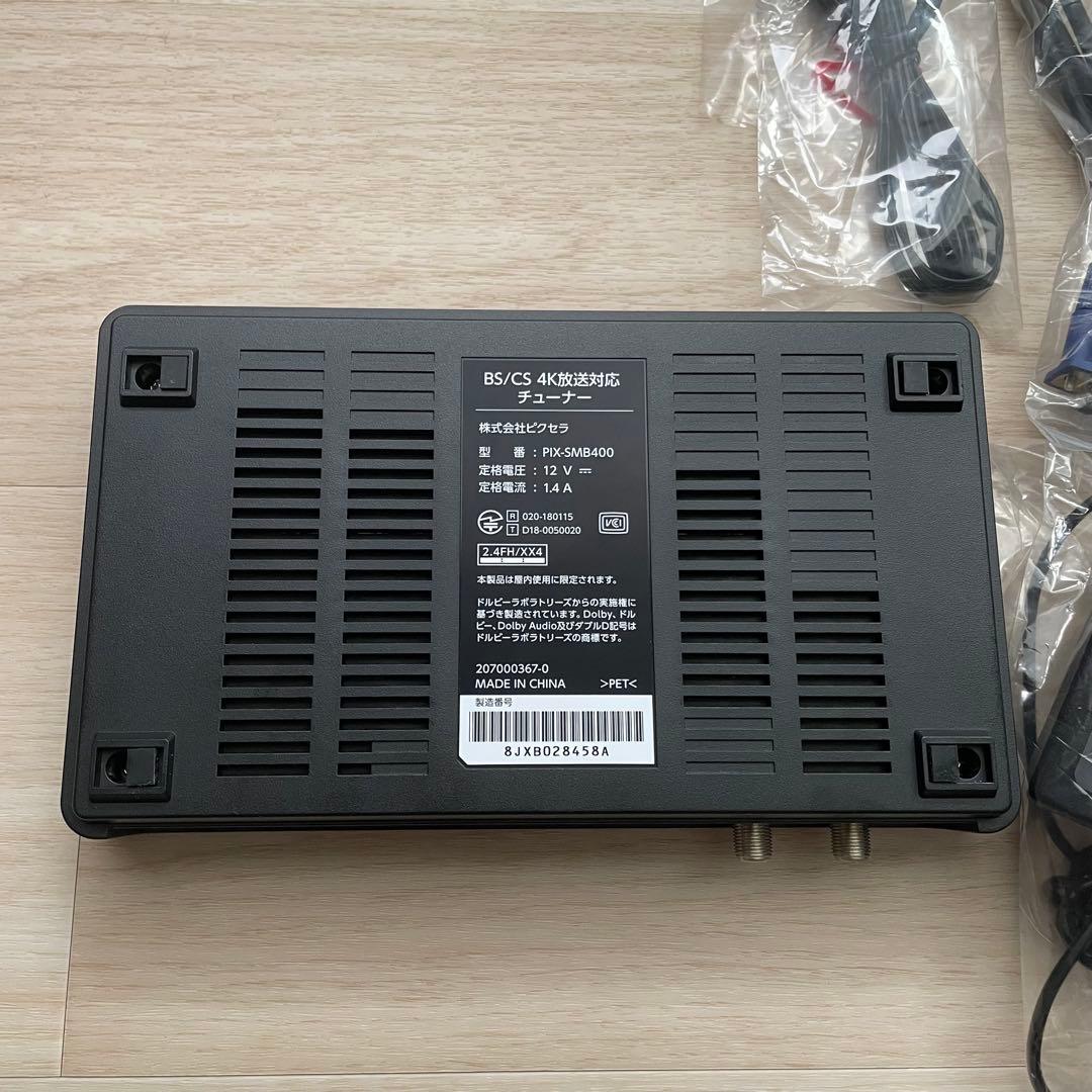 PIXELA 4K Smart Tuner 本体