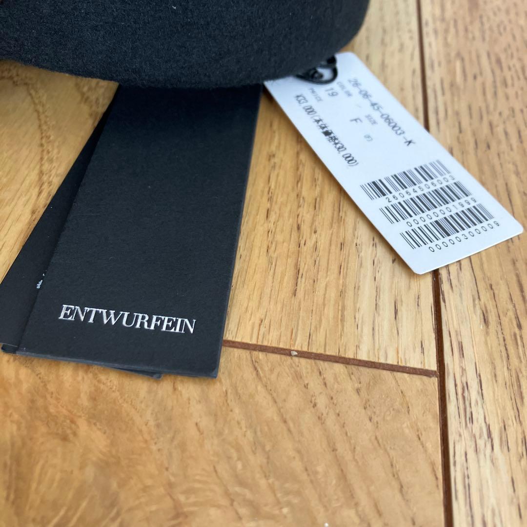 24AW ENTWURFEIN GRACE ジョッキーキャップ　新品