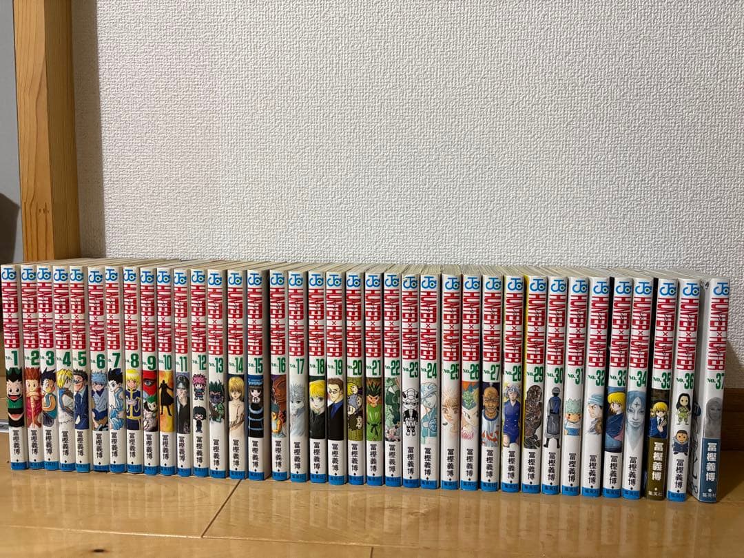 HUNTER×HUNTER ハンターハンター 1〜37巻セット H×H JUMP