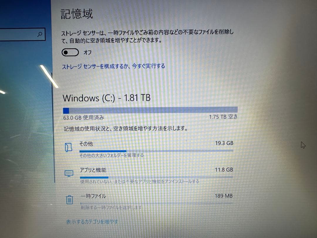 第8世代Core i7 16GB NEC LAVIE SSD2TB Win11