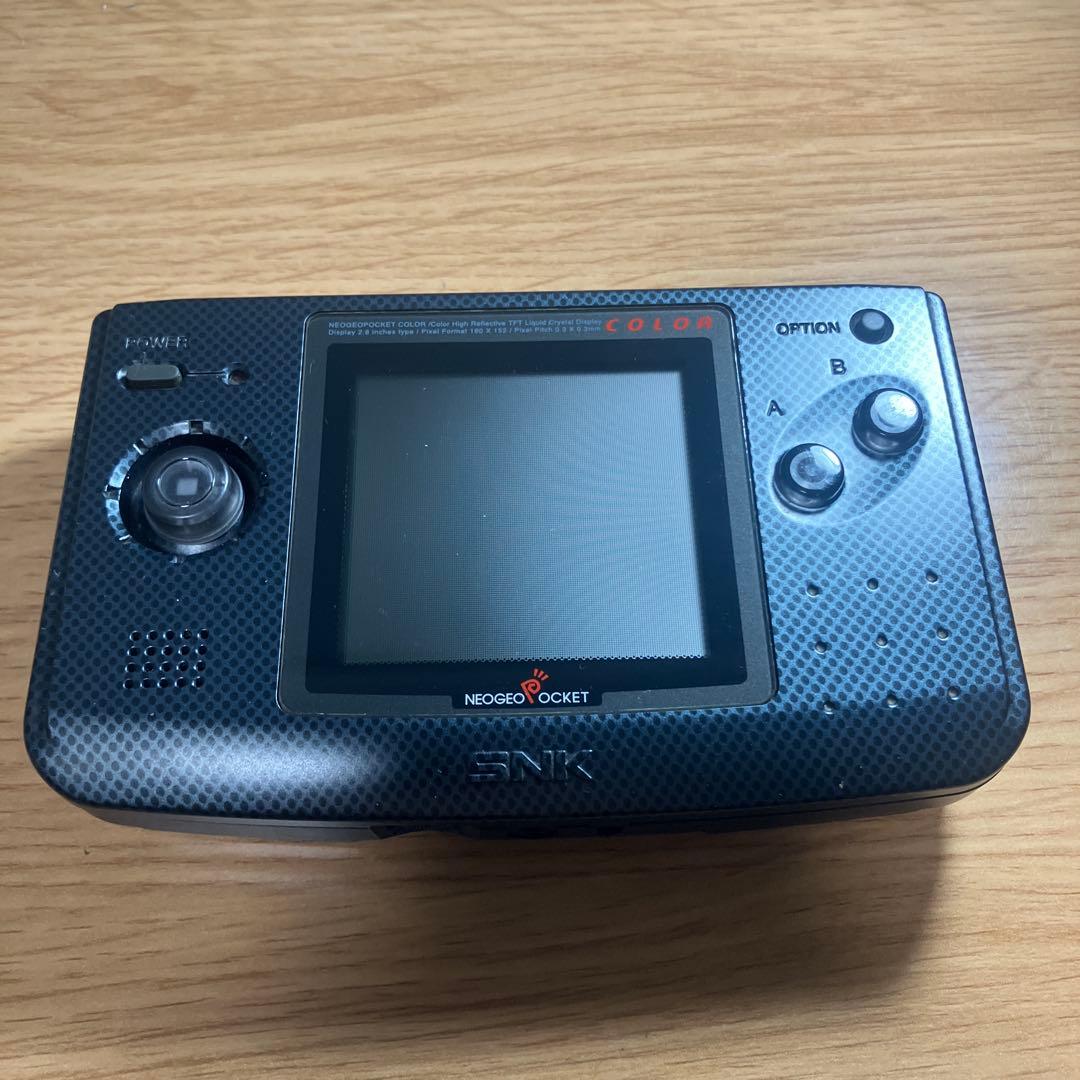 ネオジオポケットカラー　カーボンブラック