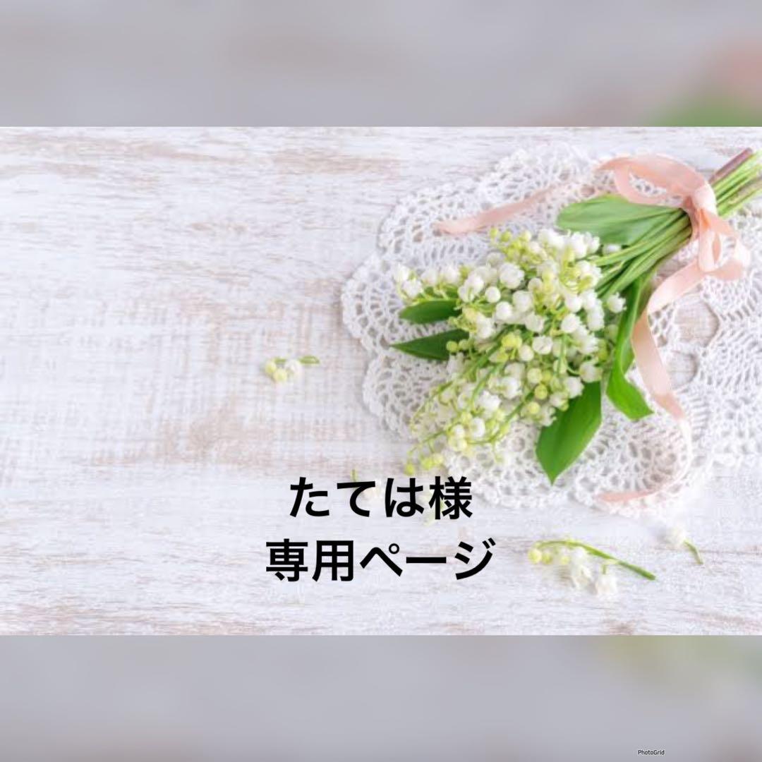 専用　命名書　つまみ細工　刺繍　ネームボード　名前旗　オーダー