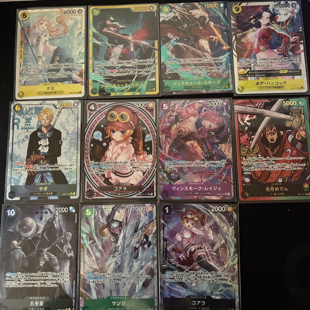 ワンピースカード　パラレル