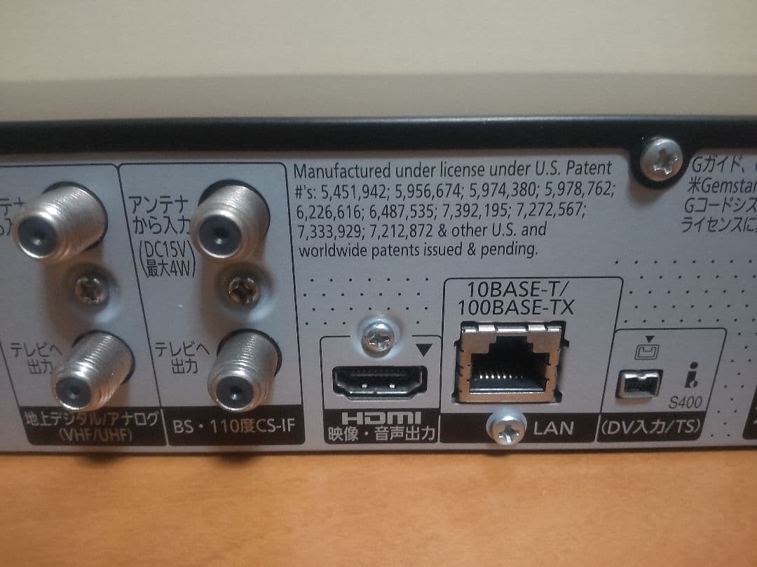 パナソニック　DIGA DMR―BWT1100 500GB→1TB プチメンテ済