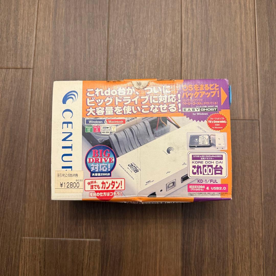 希少 Century これdo台 KD-1/FUL HDDコピー