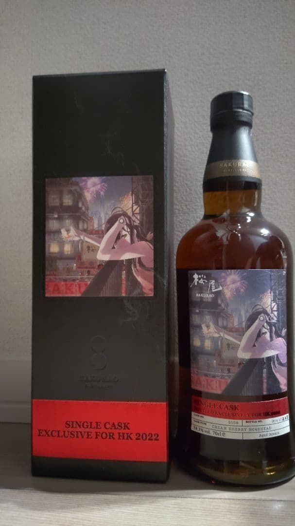 SAKURAO シングルカスク EXCLUSIVE HK 2022