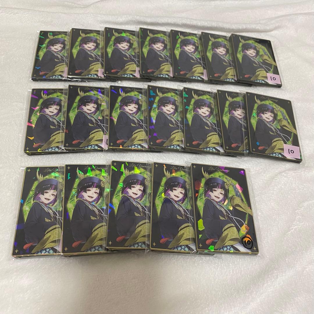 ツイステ リリア スケアリー ウエハース