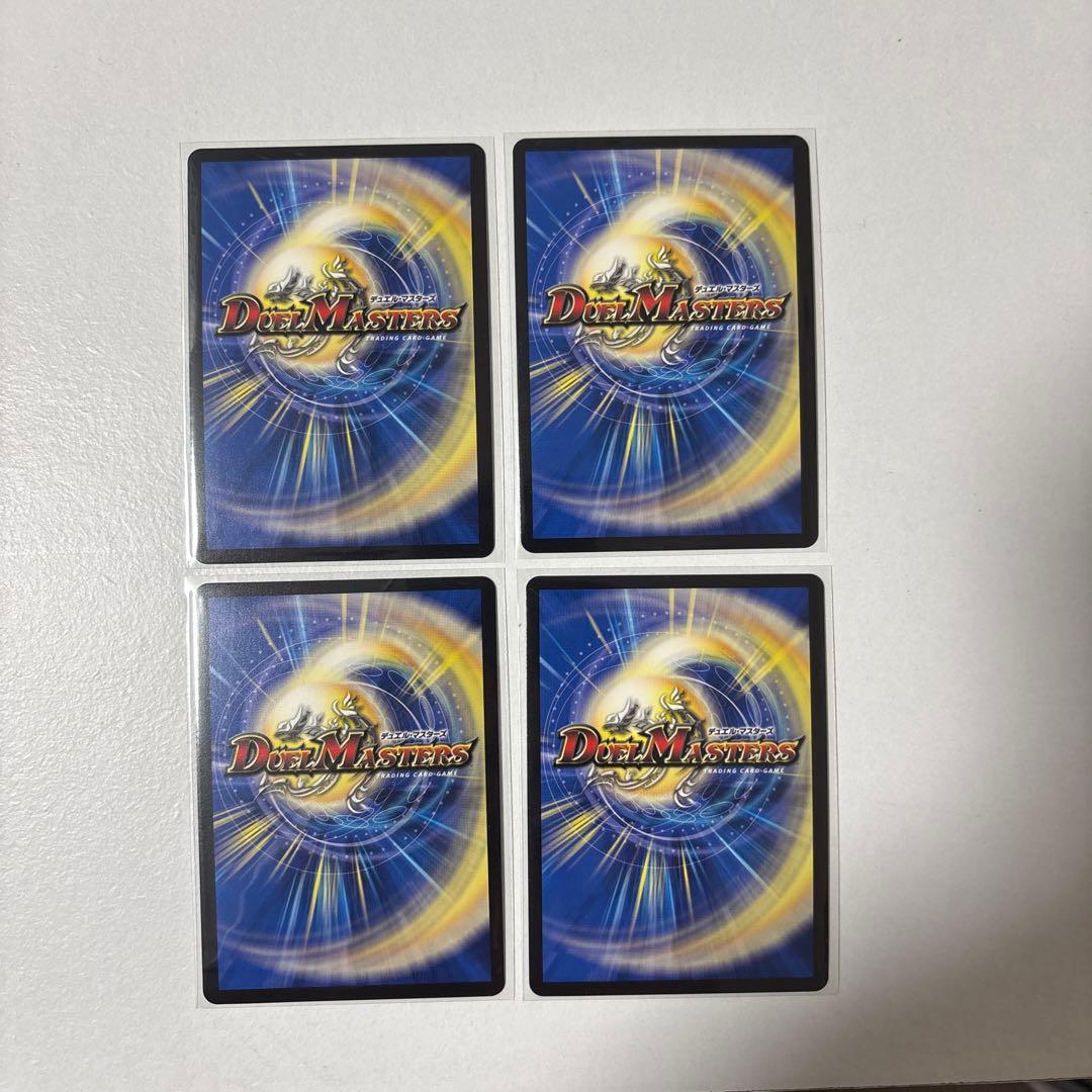 【メルカリ便】双龍覇王モルトVERSUS 4枚