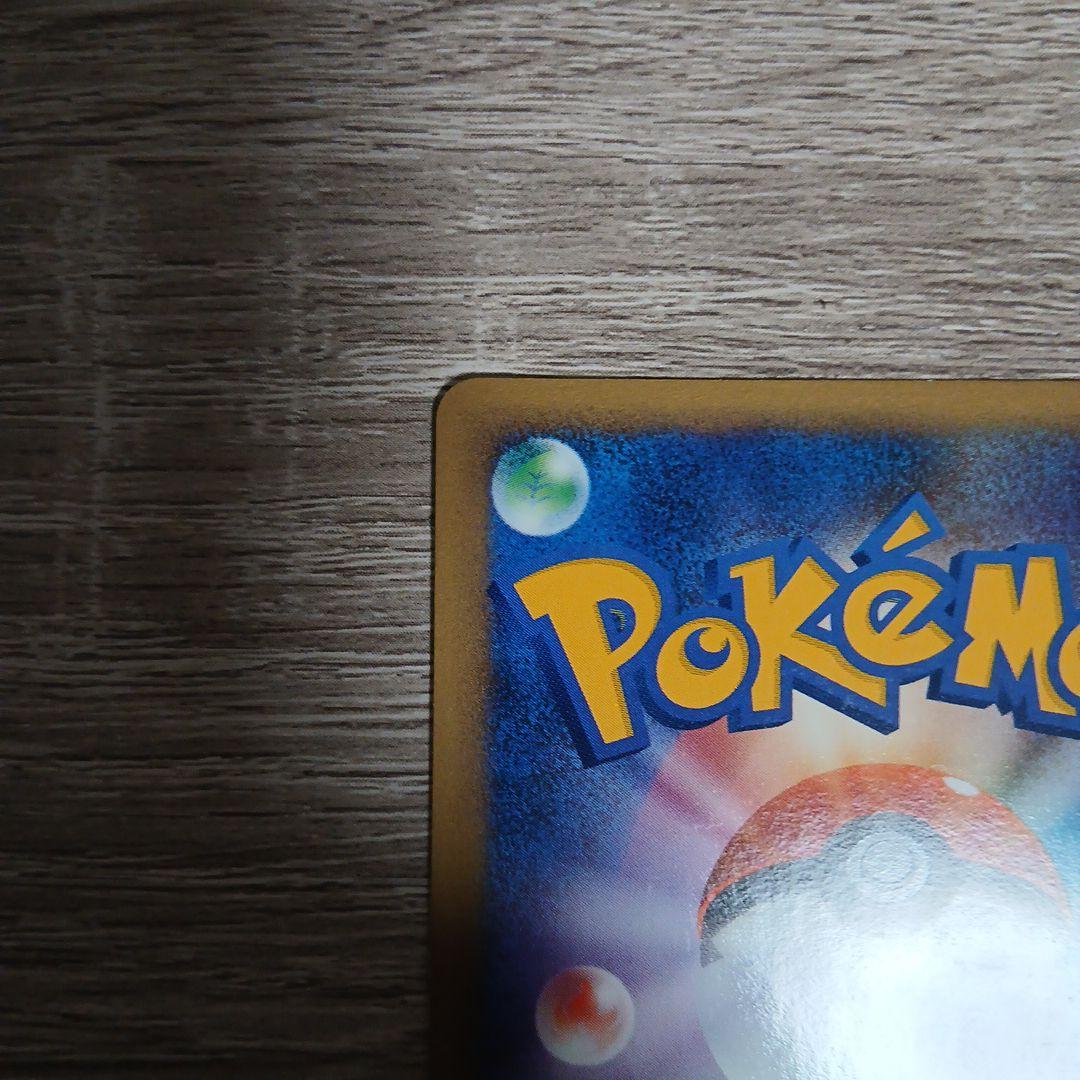 日*ル様 ホウオウlegend