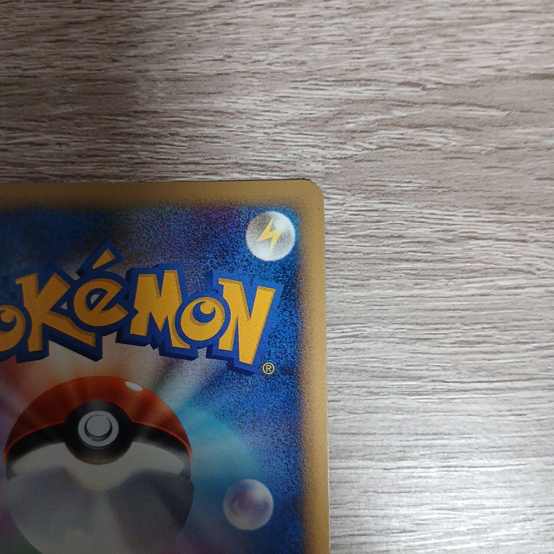 日*ル様 ホウオウlegend