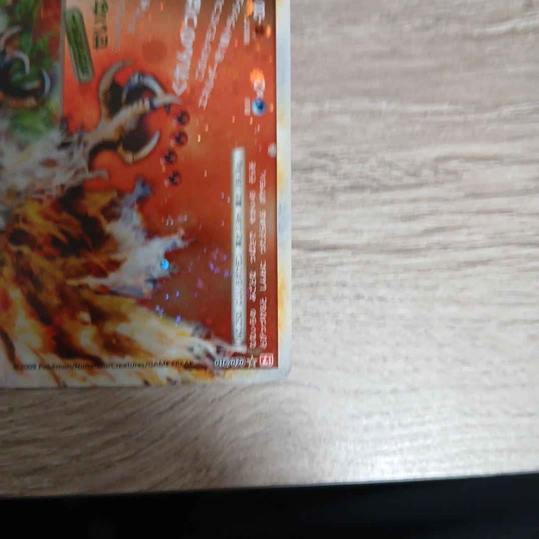 日*ル様 ホウオウlegend