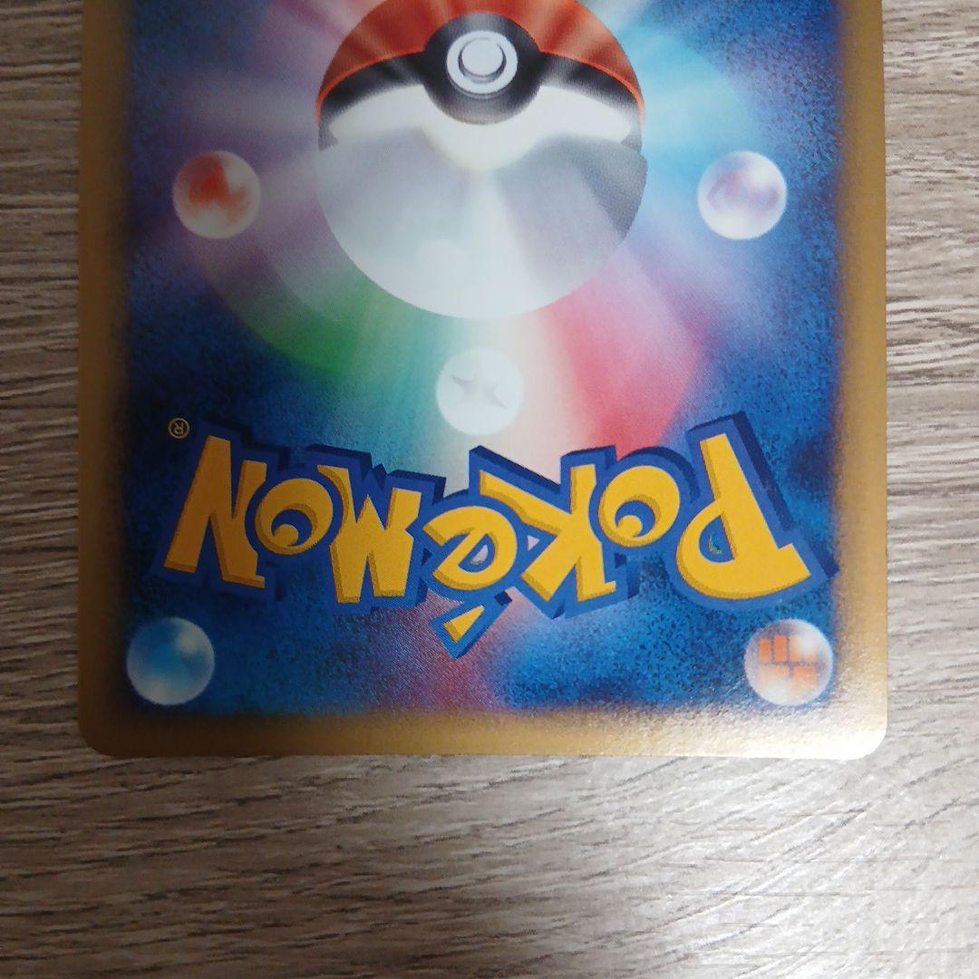 日*ル様 ホウオウlegend