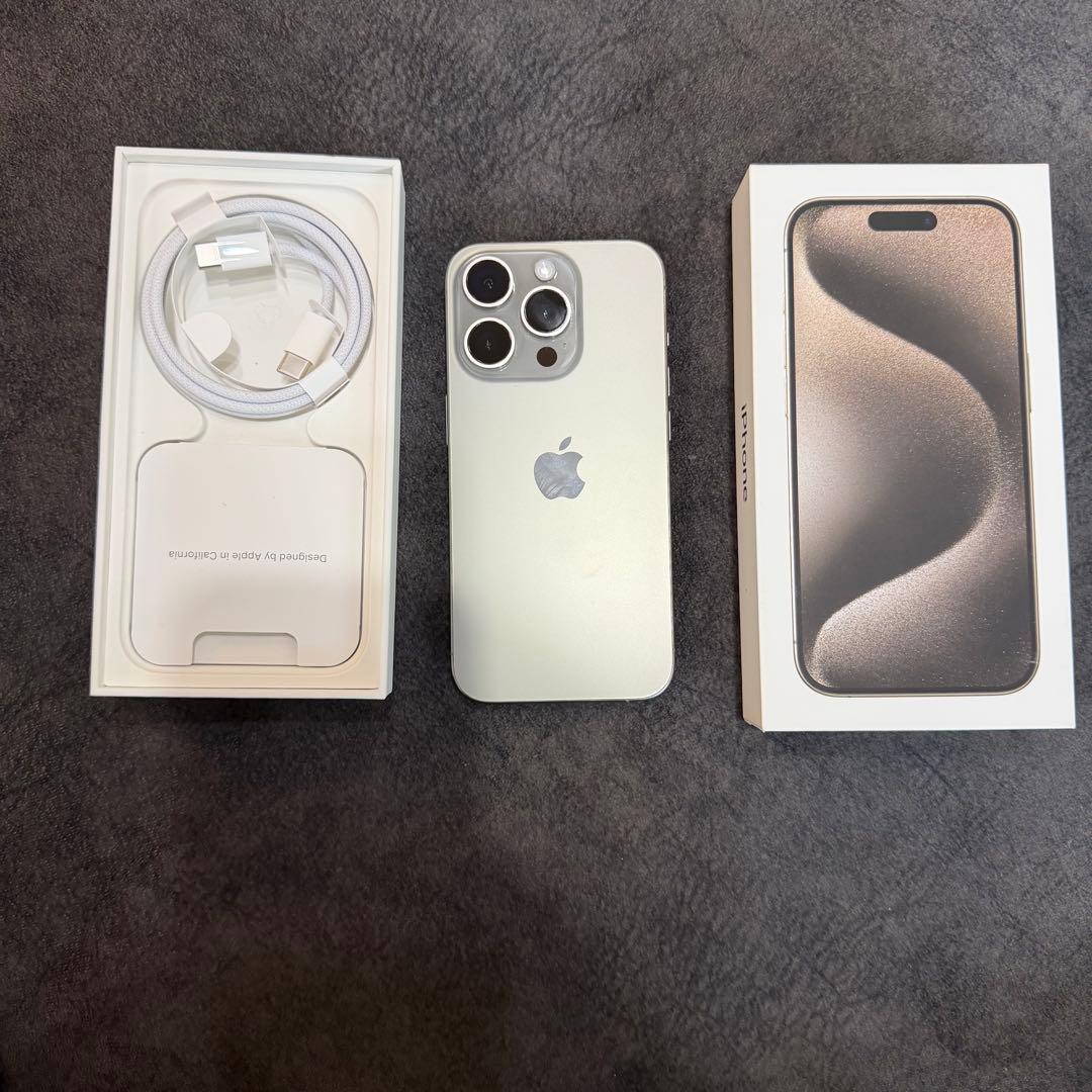 iPhone 15 Pro 128GB ナチュラルチタニウム SIMフリー