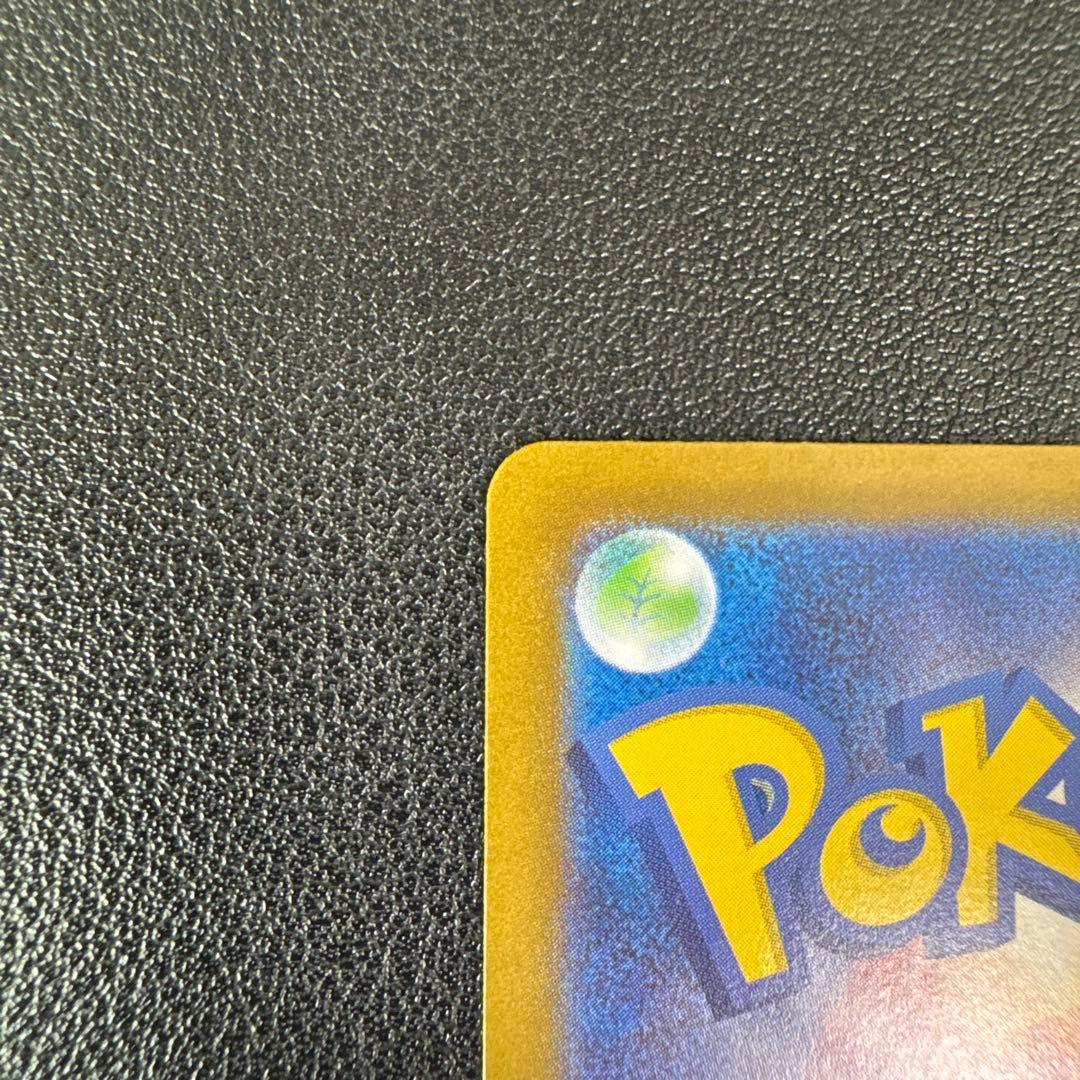 ポケモンカード★リーリエの決心★SAR★未使用品