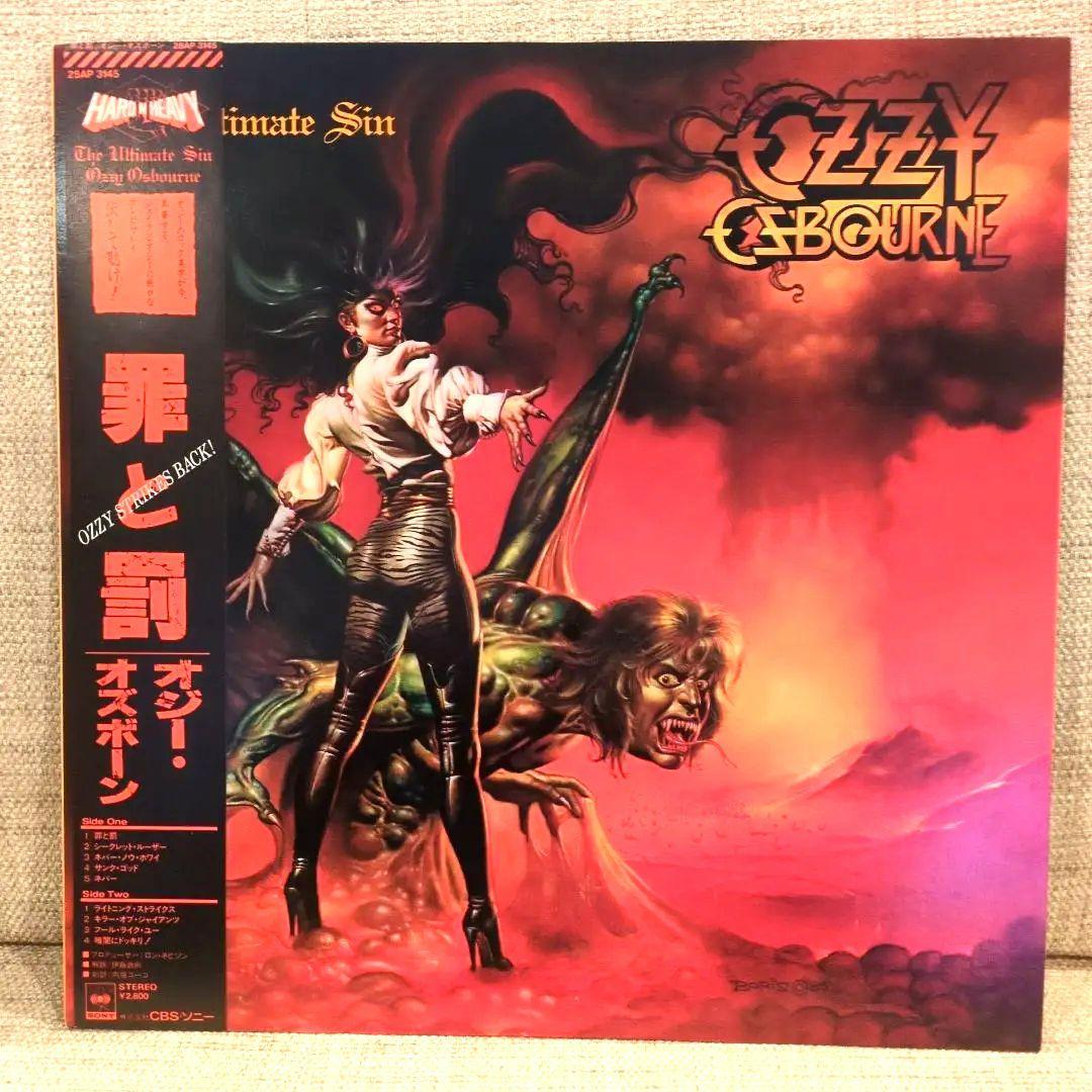 Ozzy Osbourne 　罪と罰
