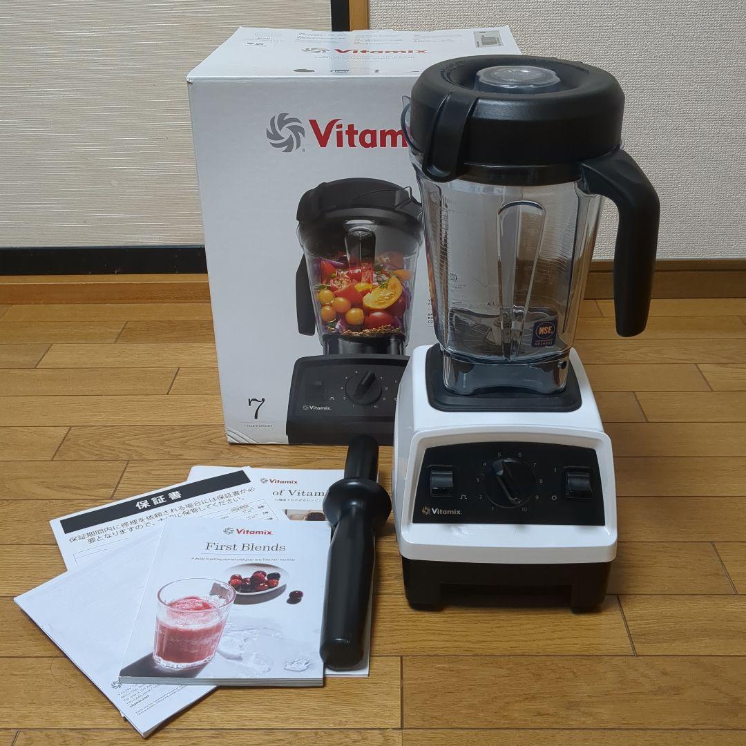 Vitamix バイタミックス　E320　ホワイト　日本正規品