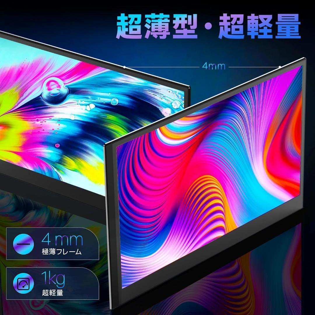 ✨1点物✨14インチ ディアルモバイルモニター 2画面 USB-C接続