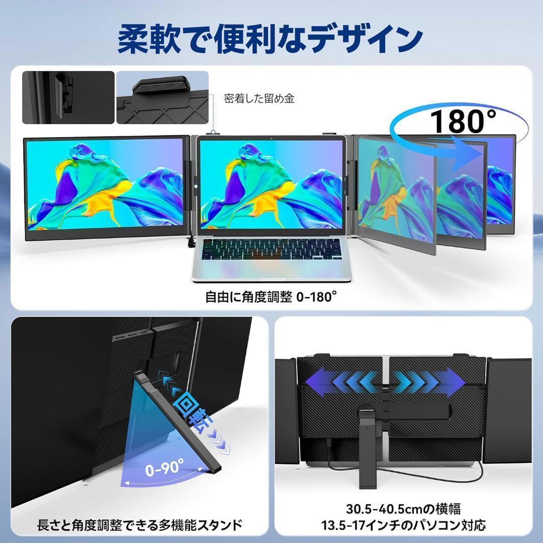 ✨1点物✨14インチ ディアルモバイルモニター 2画面 USB-C接続