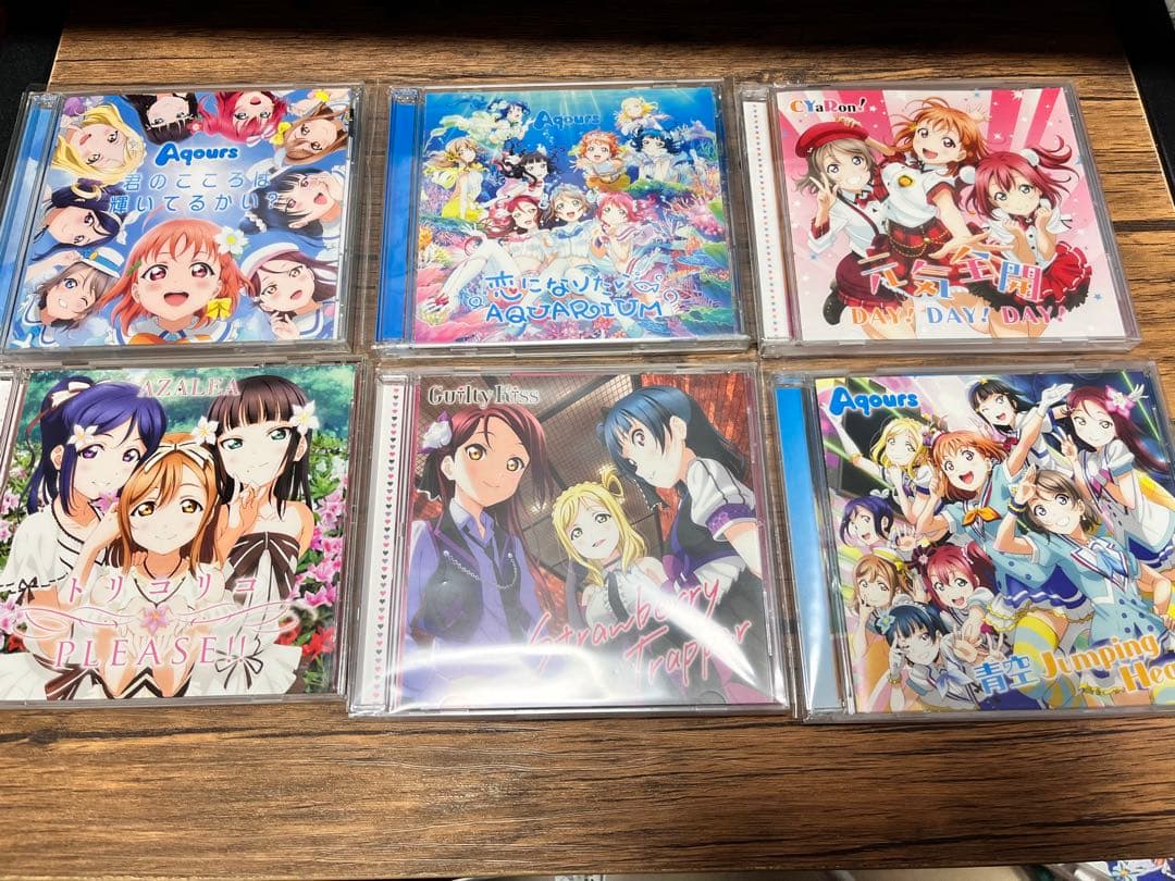 ラブライブ！サンシャイン！！　Aqours CDまとめ売り