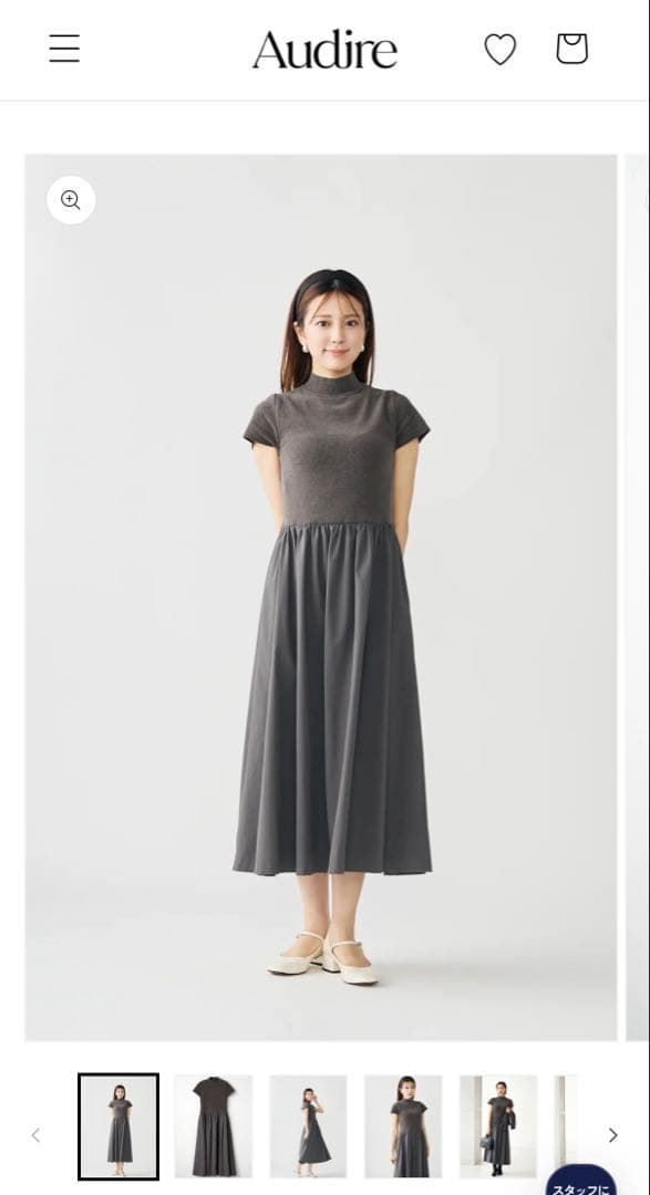 【超美品】Audire Velor touch knit dressGray（S