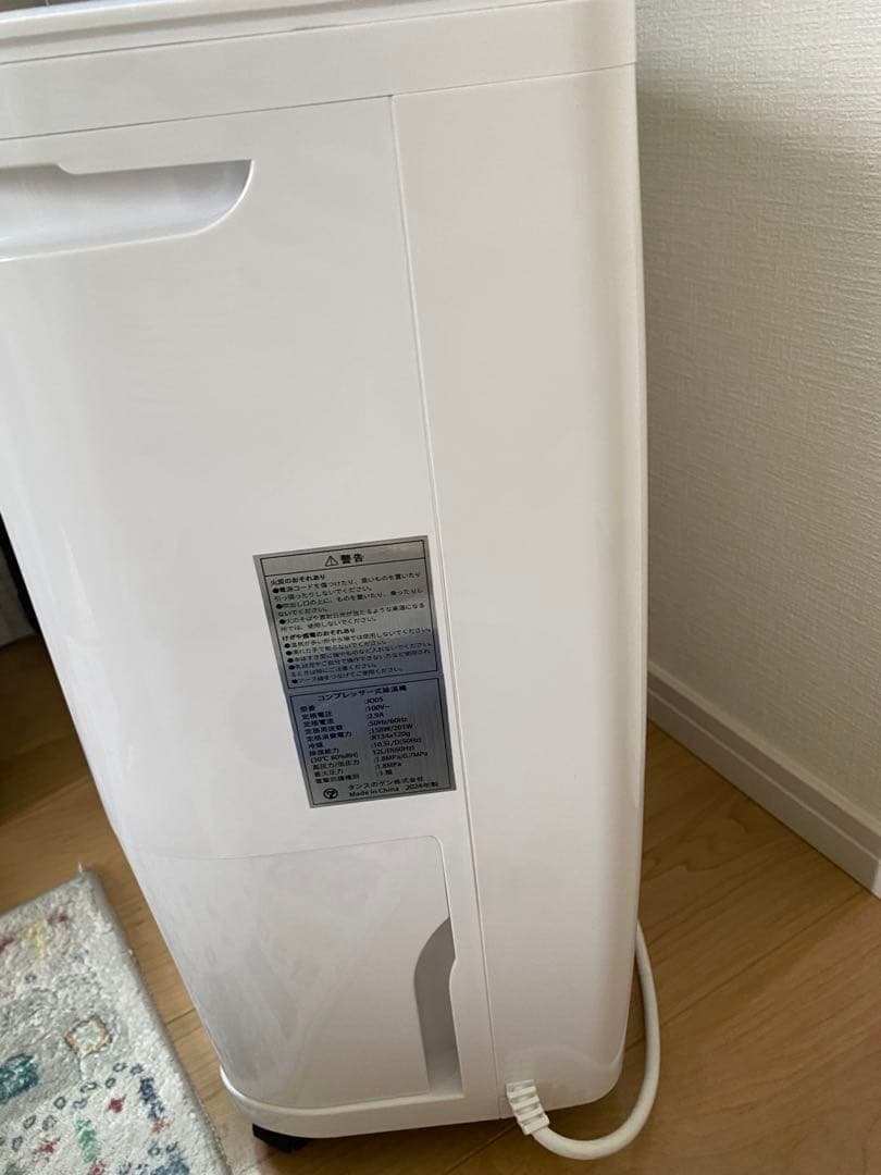 タンスのゲン　コンプレッサー式　除湿機　JO05 2024年製