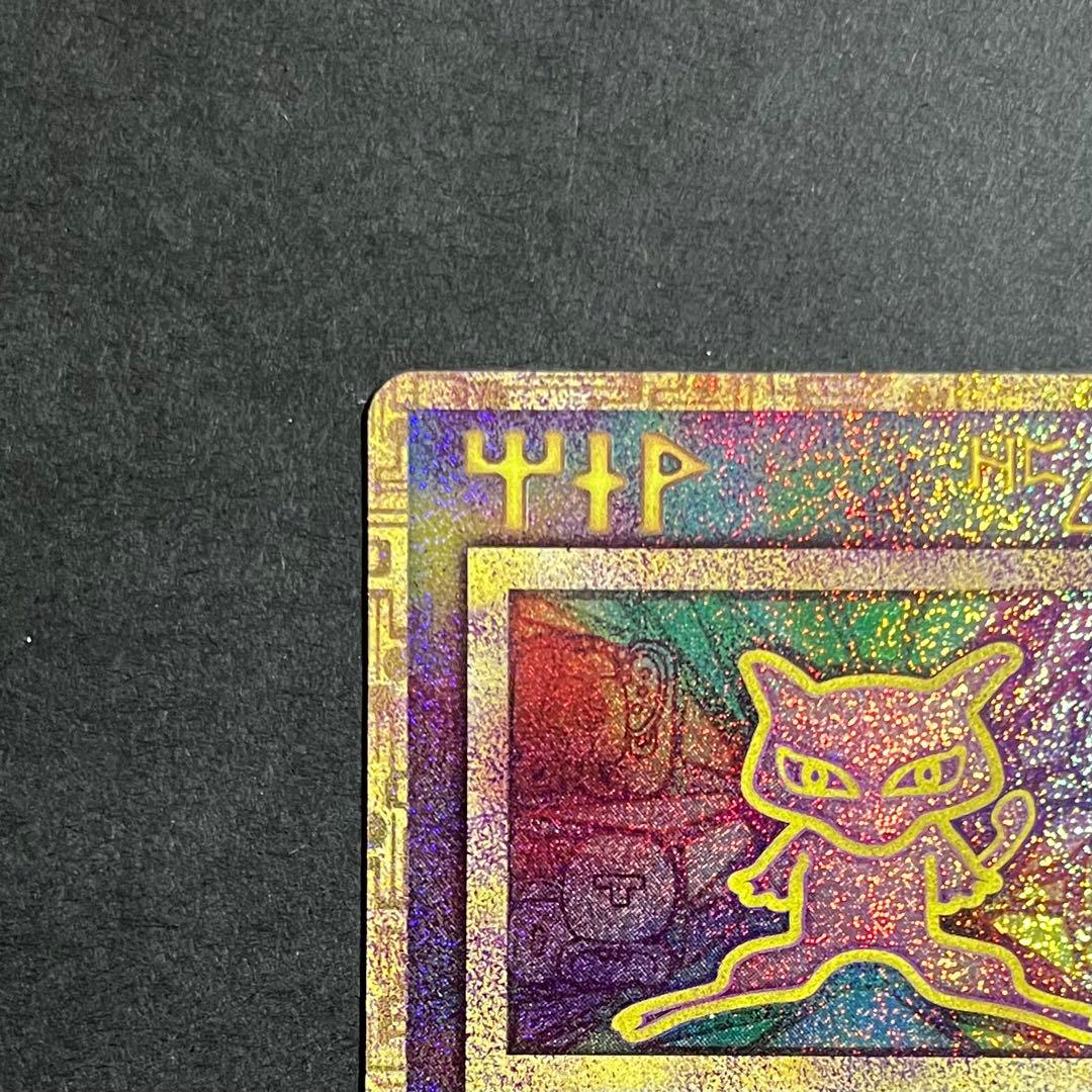 【極美品】ポケモンカード 古代ミュウ 2019