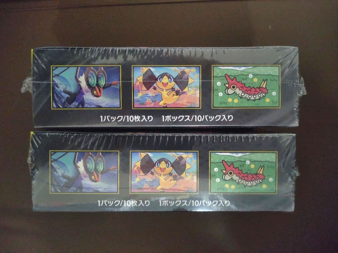 メガドリームex ポケモンカード　シュリンク付き　2BOX　新品未開封品