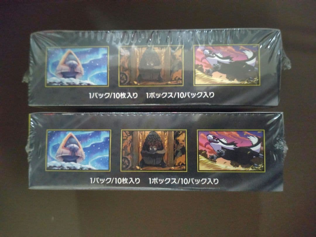 メガドリームex ポケモンカード　シュリンク付き　2BOX　新品未開封品