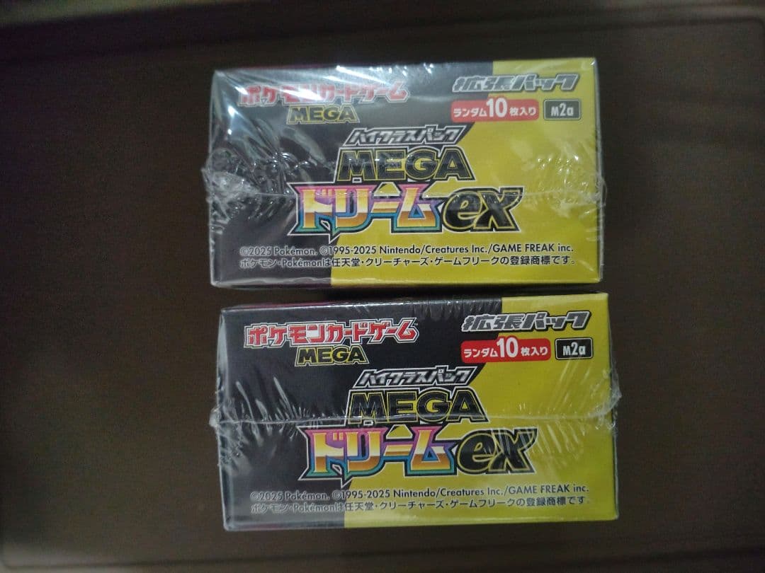 メガドリームex ポケモンカード　シュリンク付き　2BOX　新品未開封品