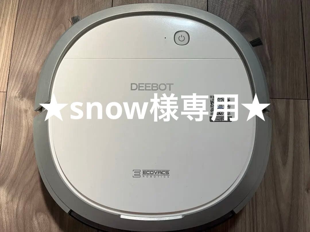 掃除機・クリーナー Ecovacs DEEBOT OZMO Slim 15