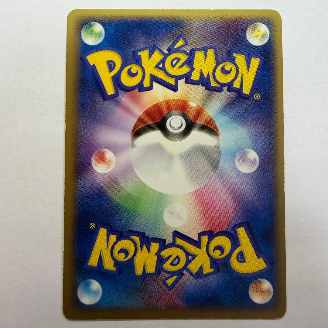 キュウコン ★ :1ED [ADV4 017/083]「とかれた封印」63