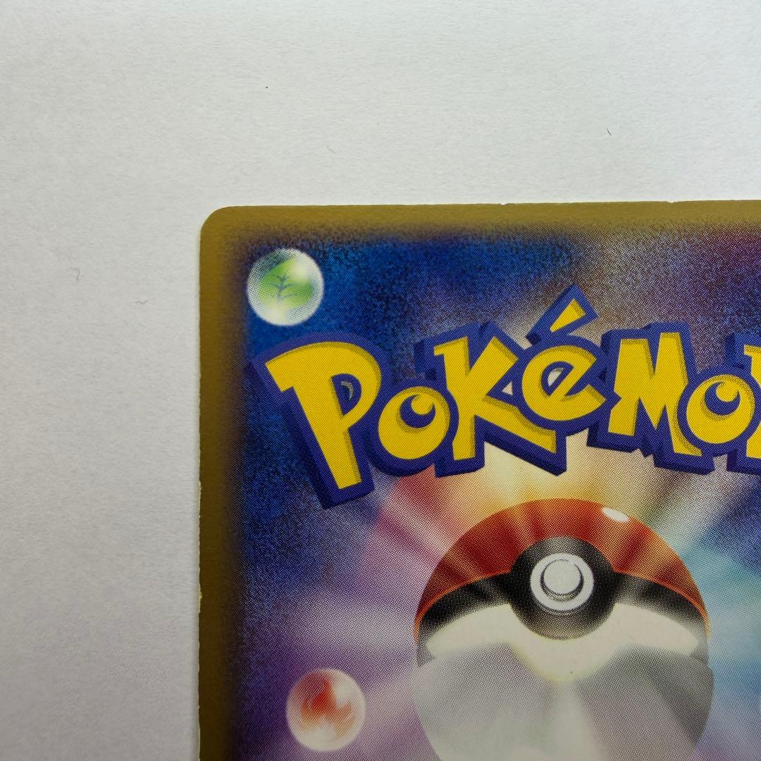 キュウコン ★ :1ED [ADV4 017/083]「とかれた封印」63