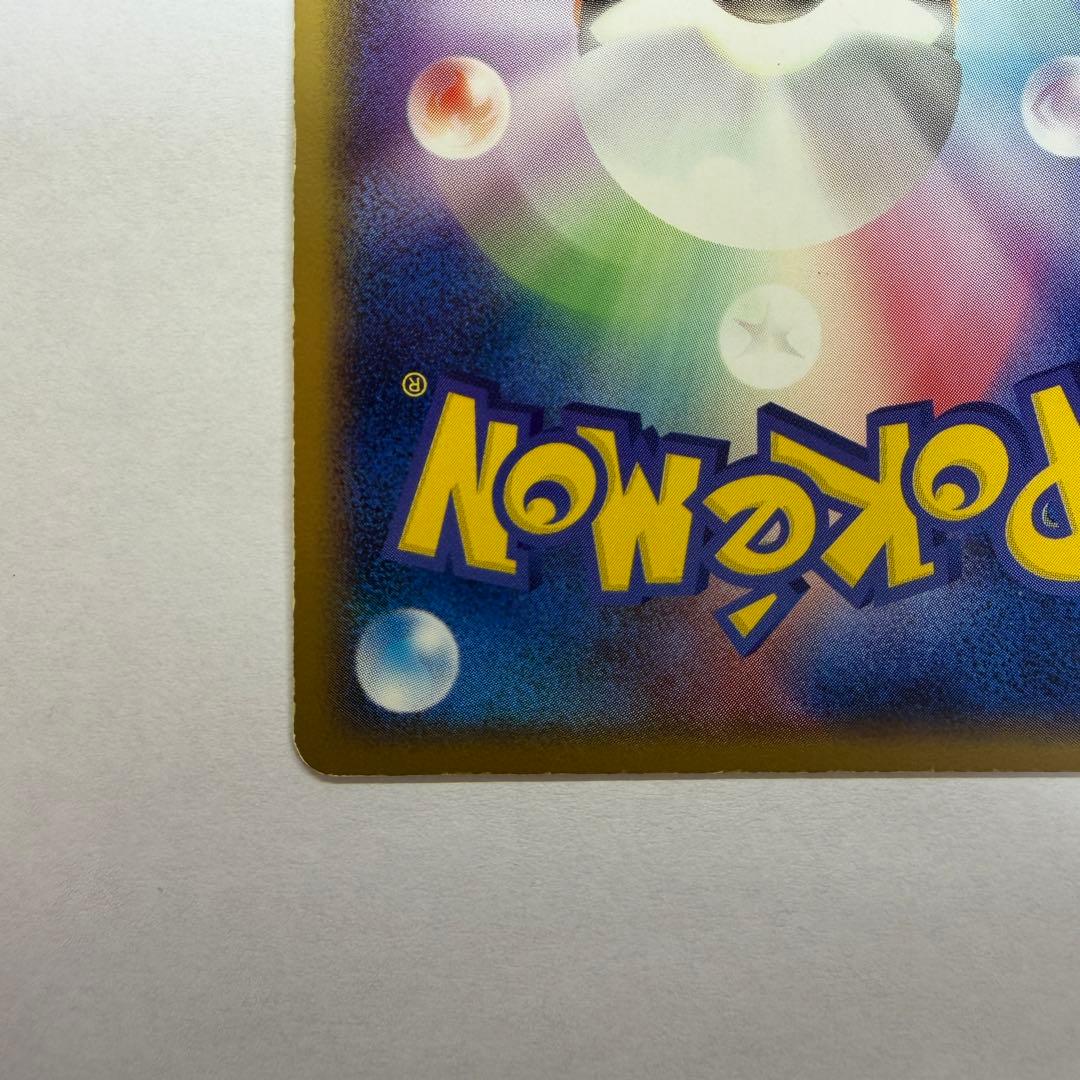 キュウコン ★ :1ED [ADV4 017/083]「とかれた封印」63