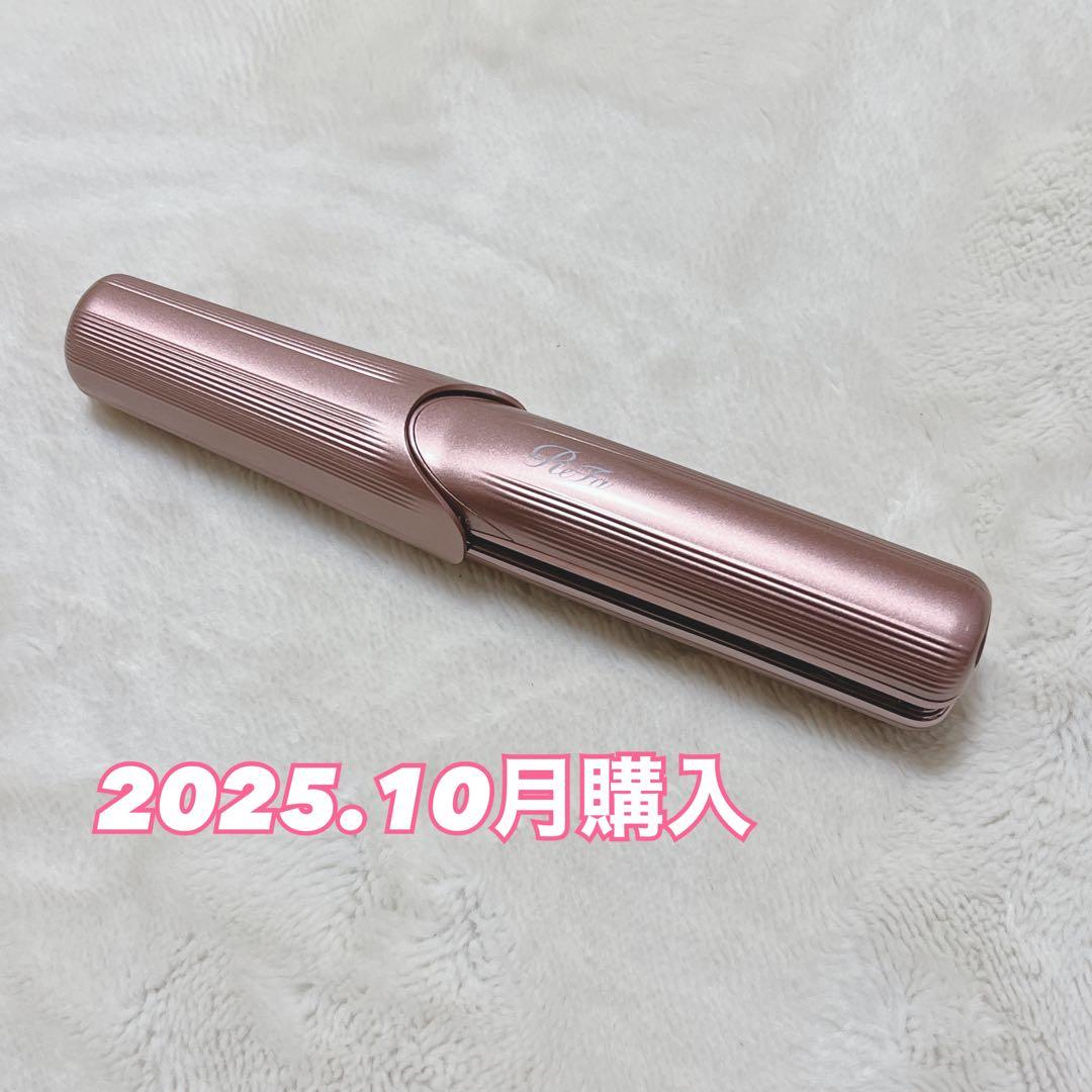 リファ フィンガーアイロン ST ピンク